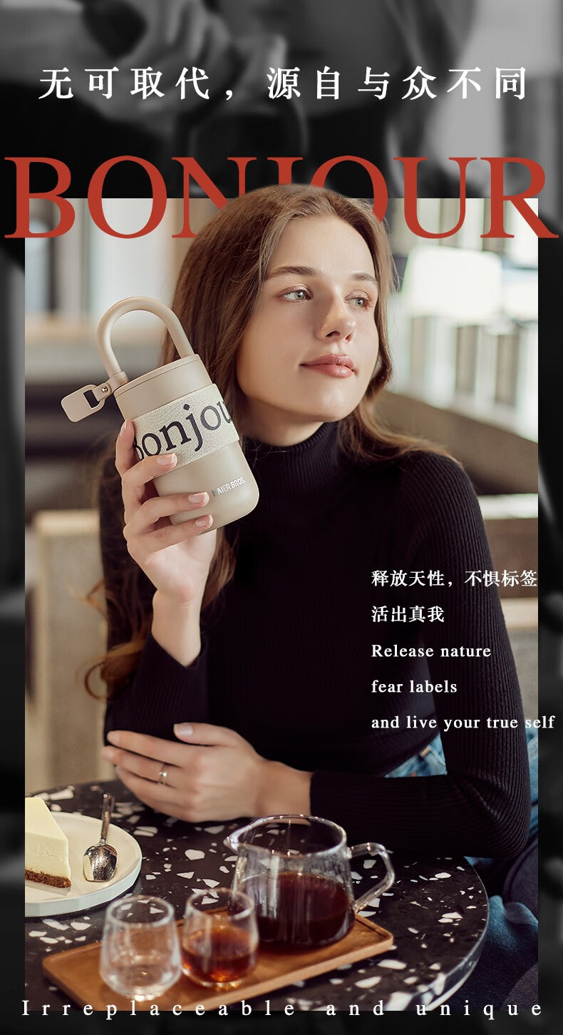 海尔兄弟(haierbros) 咖啡杯保温杯女高颜值儿童学生大容量水杯网红广