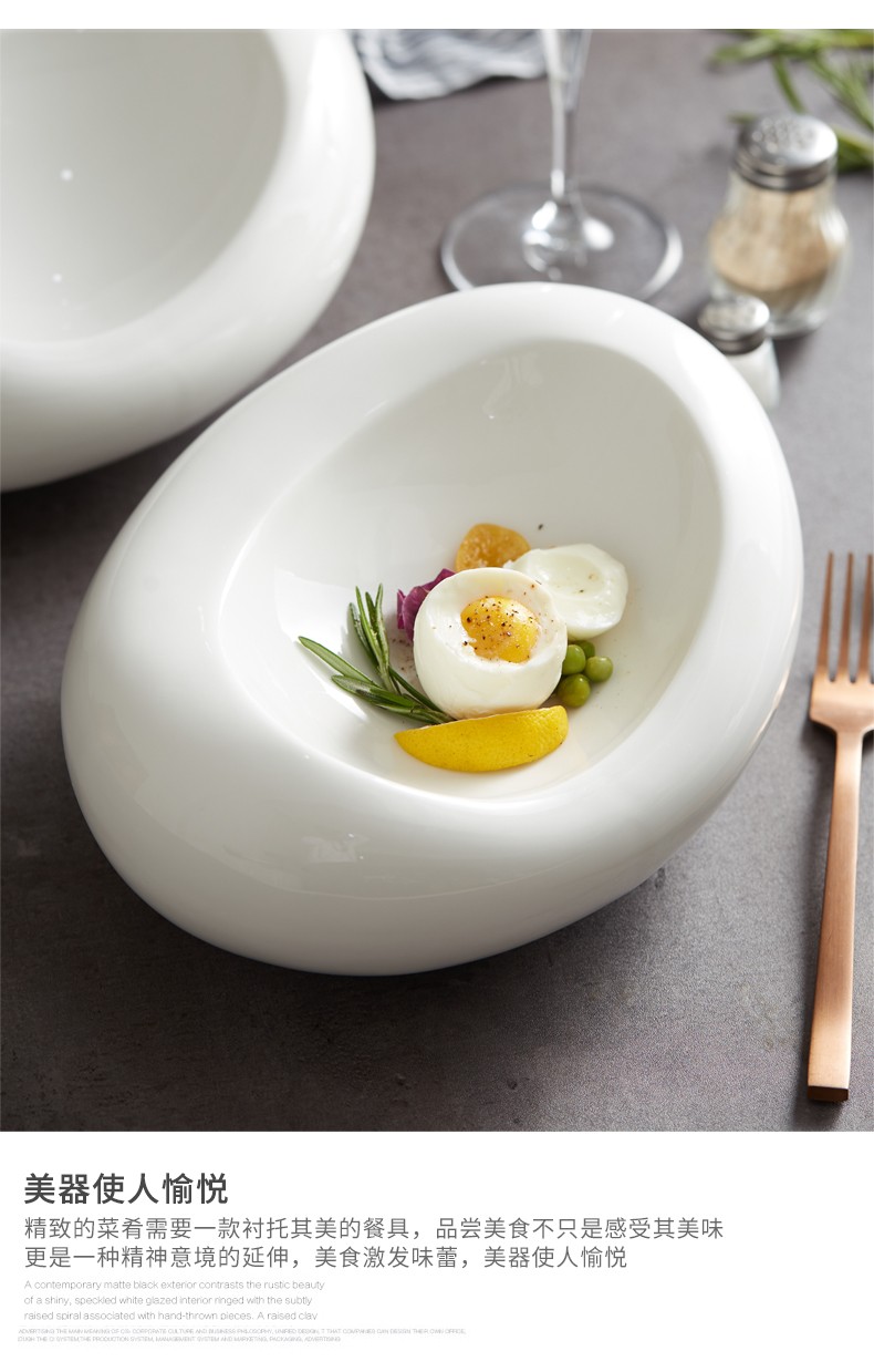 君跃餐具五星级酒店厨房用品餐具陶瓷异形不规则白色位上冷菜意境菜