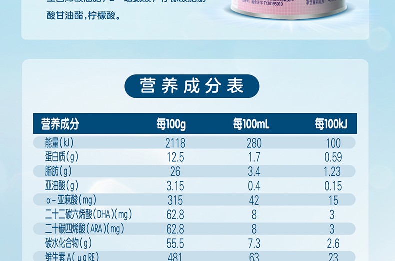 2021年10月产雀巢neslte肽敏舒400克深度水解奶粉肽敏舒奶粉婴幼儿