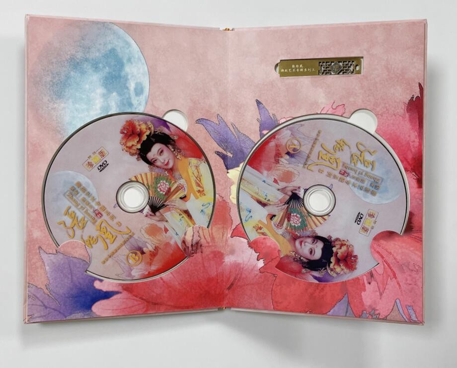 2021全新潮剧张怡凰艺术潮剧专辑三精装版2dvd光盘u盘贵妃醉酒春香传