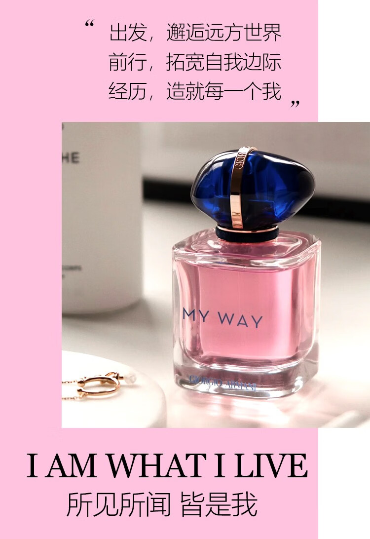 armani阿玛尼香水男女士香水gio寄情水男士淡香水edt50ml