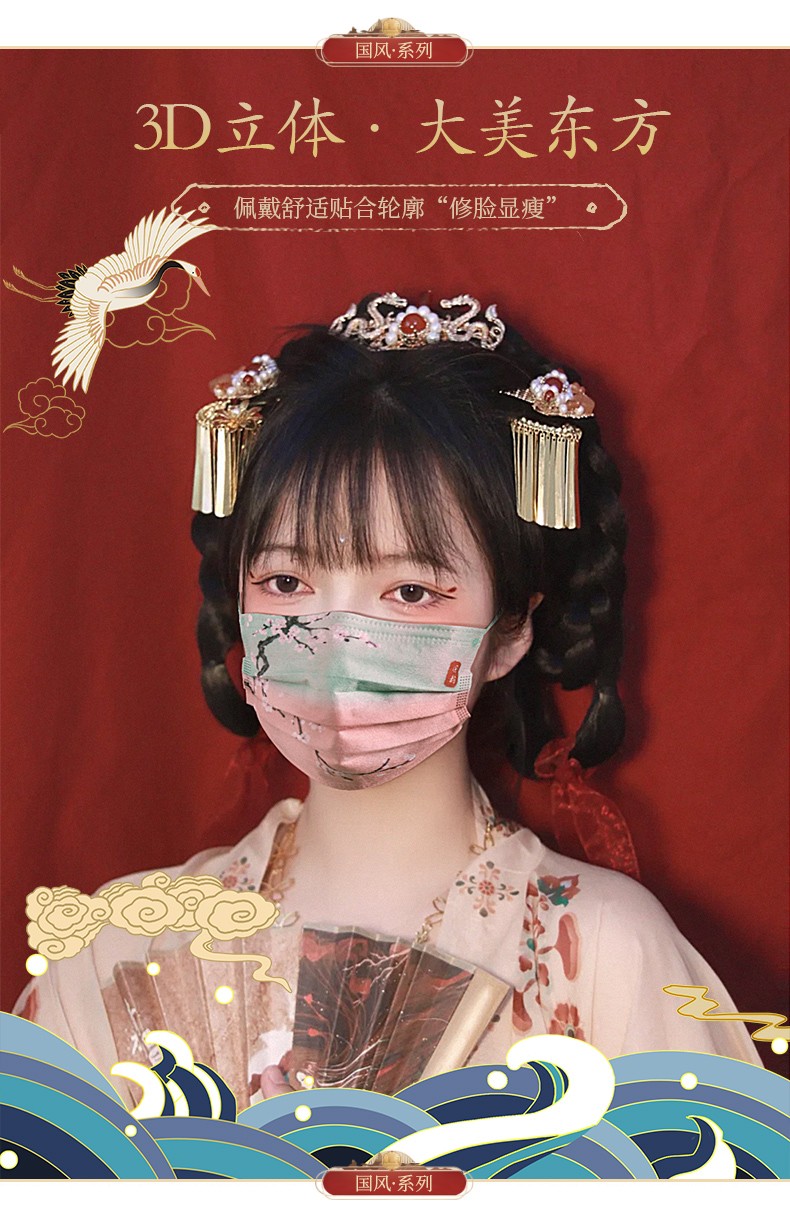 口罩国潮个性古风三层喷绒布防尘口罩网红防晒显脸小男女汉服搭配国风