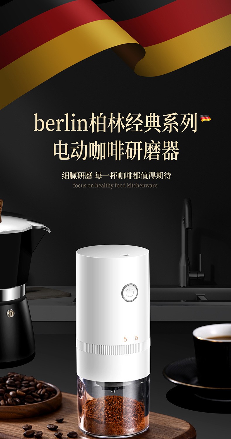 gok电动咖啡磨豆机家用小型电动咖啡豆研磨机便携全自动研磨器自动