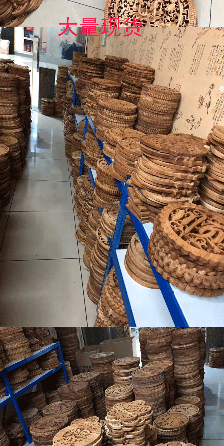 东阳木雕刻工艺品玄关客厅卧室背景墙面装饰创意中式香樟实木福字wo