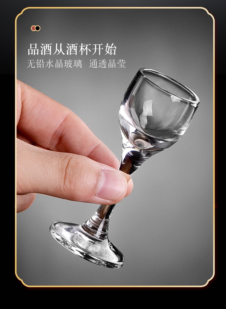 delisoga带刻度二两白酒杯套装大号100ml家用玻璃2两高脚烈酒杯创意