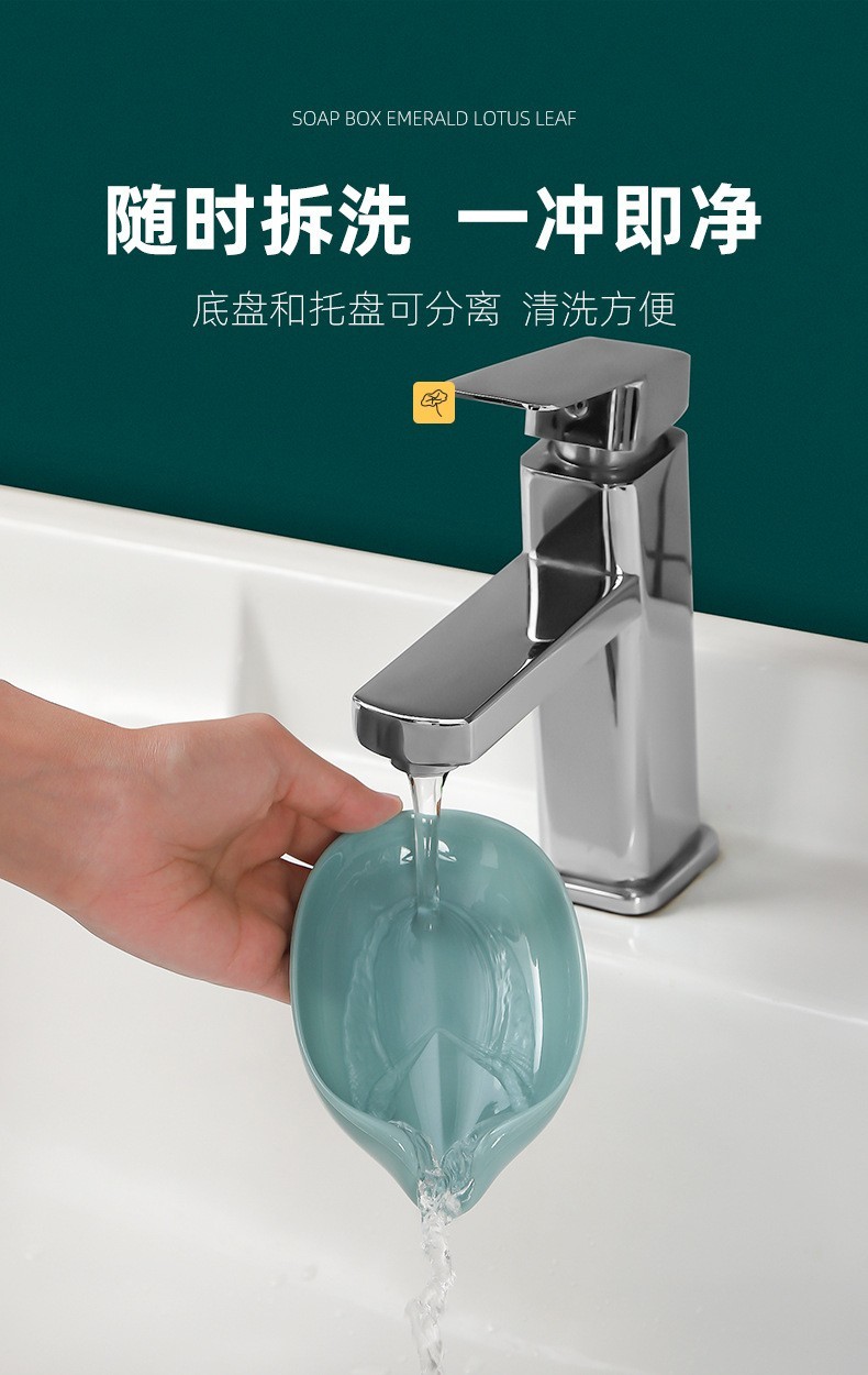38022-【迈途森】肥皂盒香皂盒创意沥水卫生间香皂置物架免打孔树叶吸盘放洗衣皂盒 2个装(颜色随机)-详情图