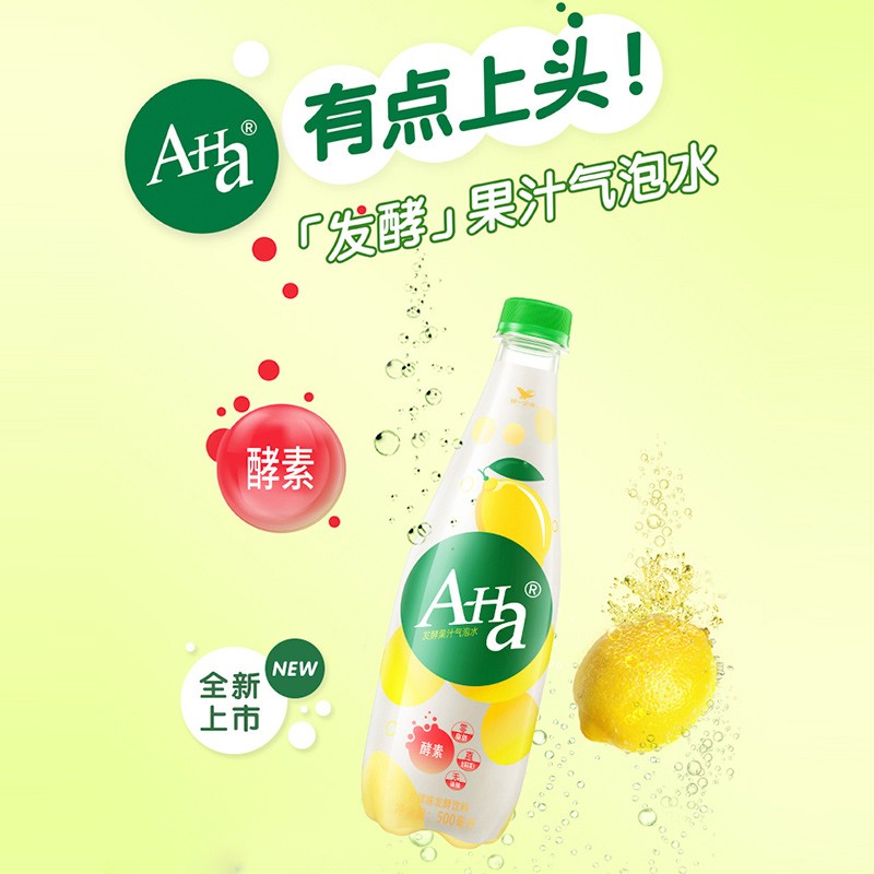 统一aha柠檬味苹果味气泡水果饮料含真实果汁饮料整箱批发aha苹果味