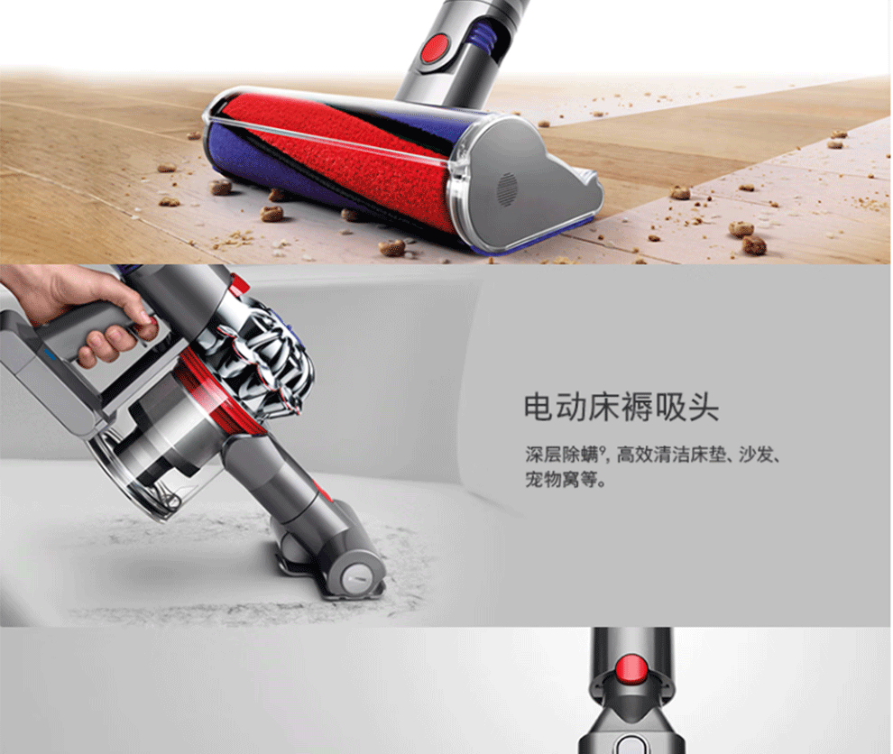 戴森(dyson)全新进口家用手持无绳吸尘器 高效除尘 吸力强劲持久除尘