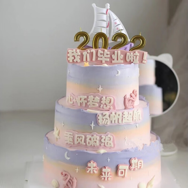 芙瑞多 网红毕业季生日蛋糕同城配送当日送达同学幼儿园小学初中高中