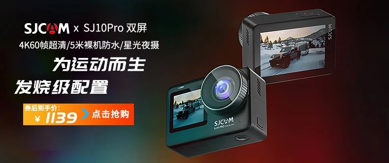 SJCAM Suying C100 thumb 4k anti-shake sports camera 360 wearing motorcycle bicycle helmet riding driving recorder vlog head-mounted camera C100 black + 16G card + accessory bag collection courtesy SJCAM Suying C100 thumb 4k anti-shake sports camera 360 wearing motorcycle bicycle helmet riding driving recorder vlog head-mounted camera C100 black + 16G card + accessory bag collection courtesy