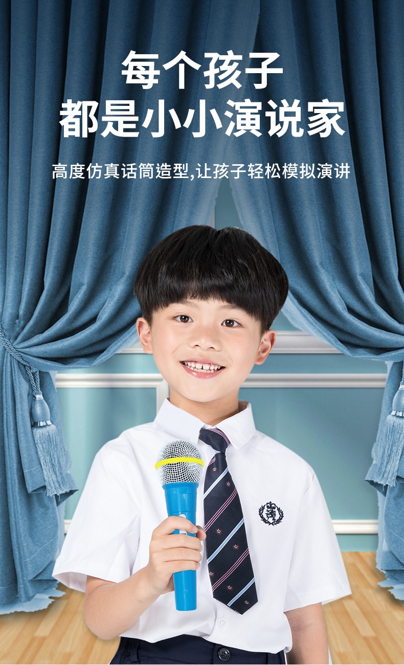 靓韵 仿真假话筒模型儿童小记者麦克风模拟采访假唱歌口才主持培训