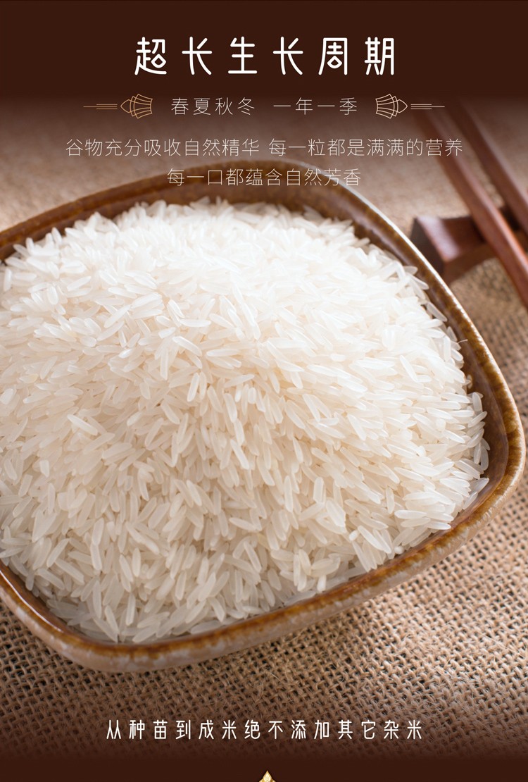 当季新米南纳香太子屯泰国香米进口大米泰米长粒猫牙米形蒸炒米饭煮粥
