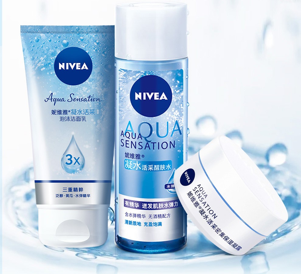 妮维雅女士护肤化妆品套装补水保湿控油平衡清洁护肤品水乳套装凝水活