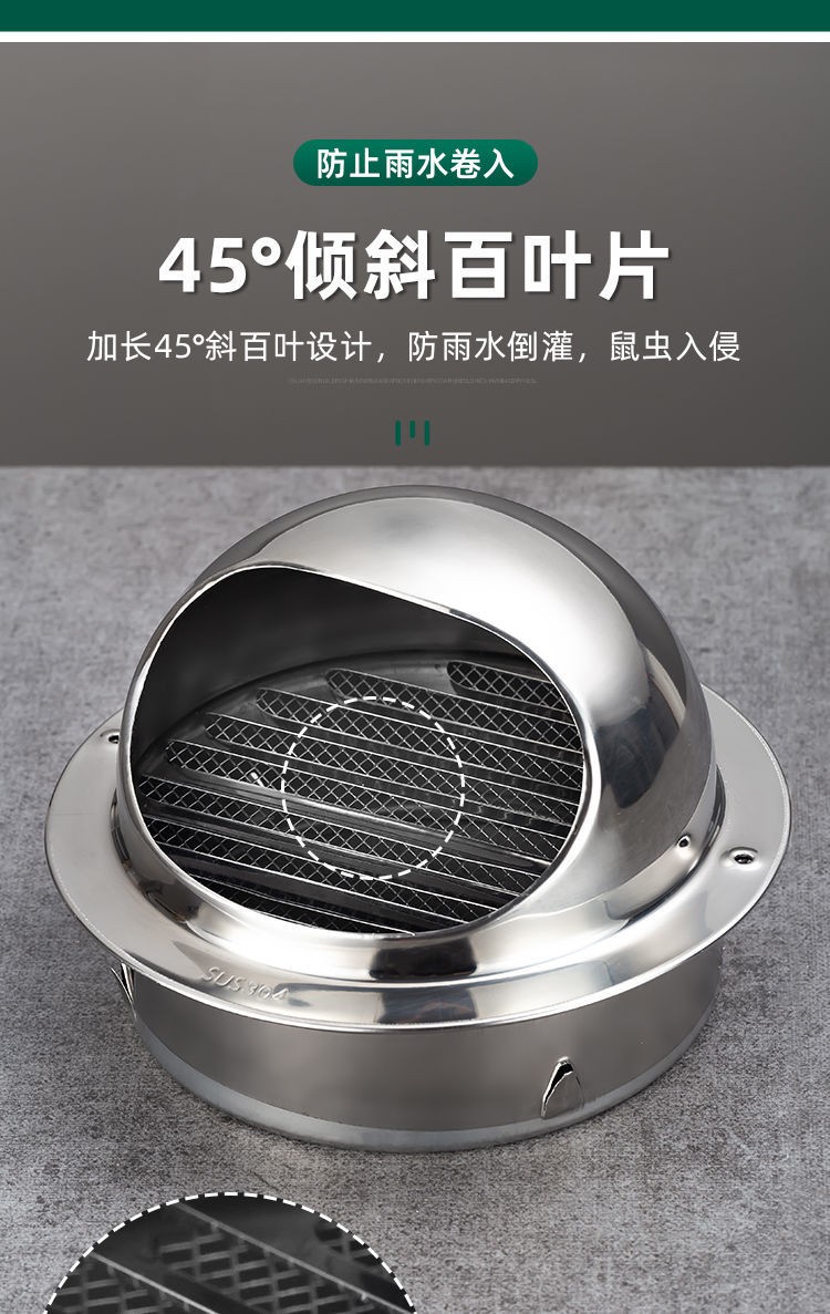 百梦羊 卫生间排气管防鸟罩304不锈钢抽油烟机排烟管出风口外墙风帽