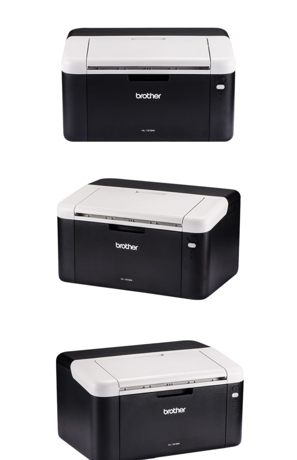 brother hl-1218w1208黑白激光打印机无线wifi手机家用家庭小型a4学生