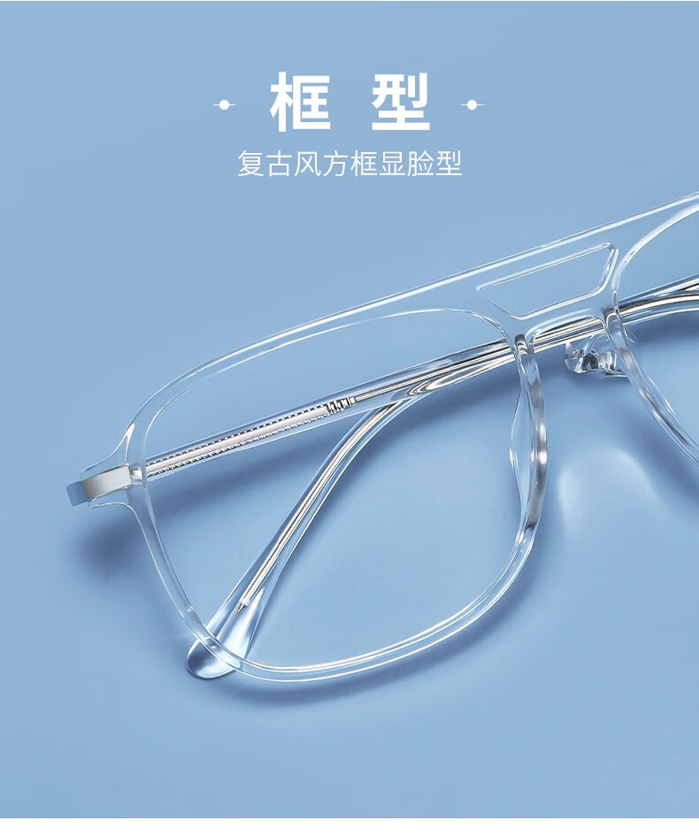 colorein透明近视眼镜框男潮流可配度数痞帅塑料tr90白色大框配眼睛