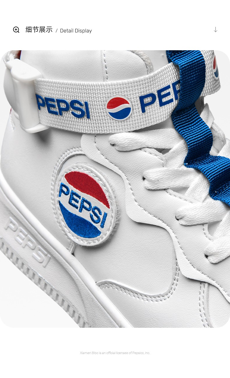 情侣款pepsi百事高帮男板鞋2021秋冬鸳鸯色运动休闲鞋男鞋子冬季学生