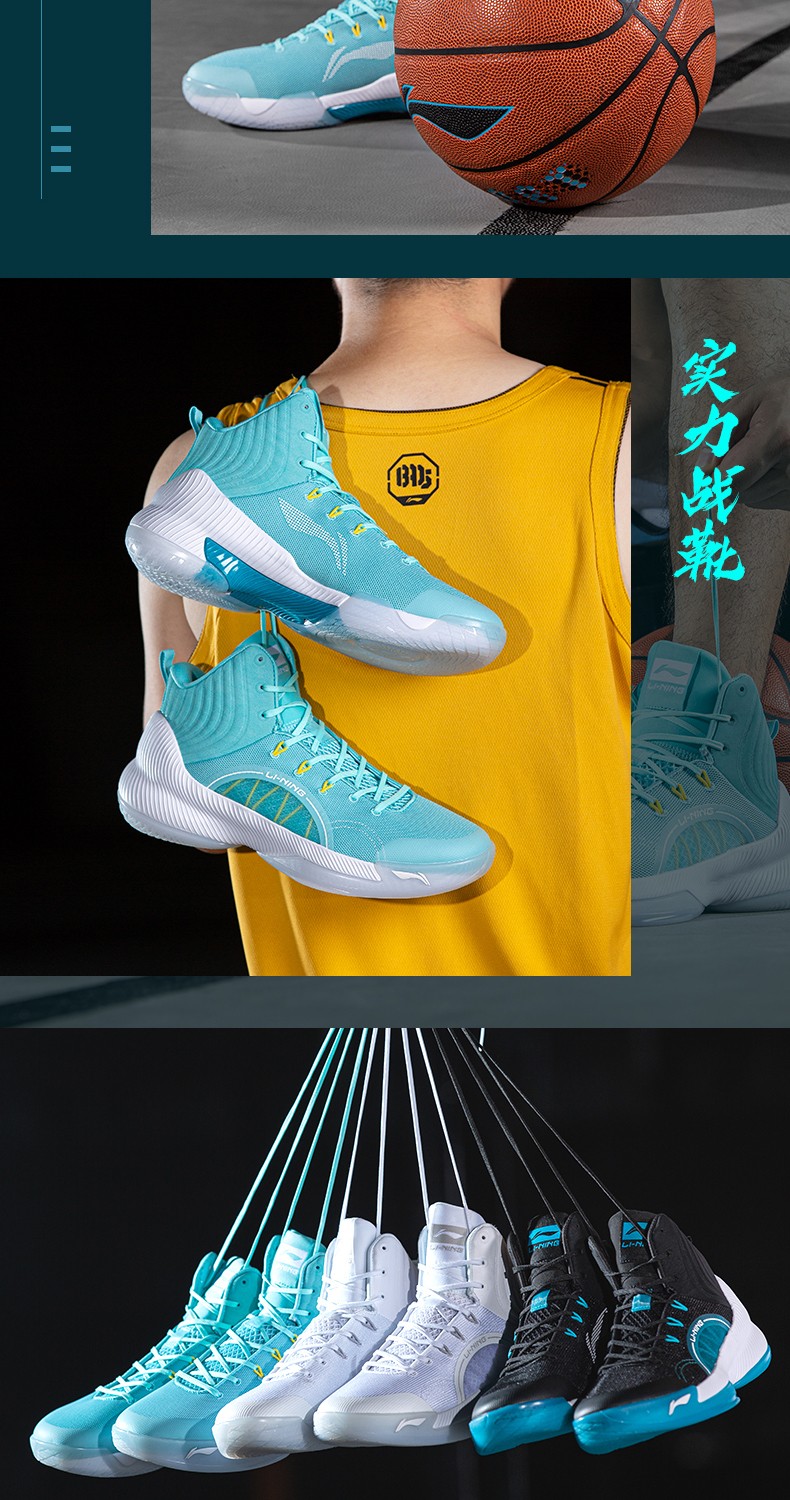 李宁男鞋驭帅13篮球鞋缓震球鞋夏季减震回弹水泥地运动鞋男驭帅14td