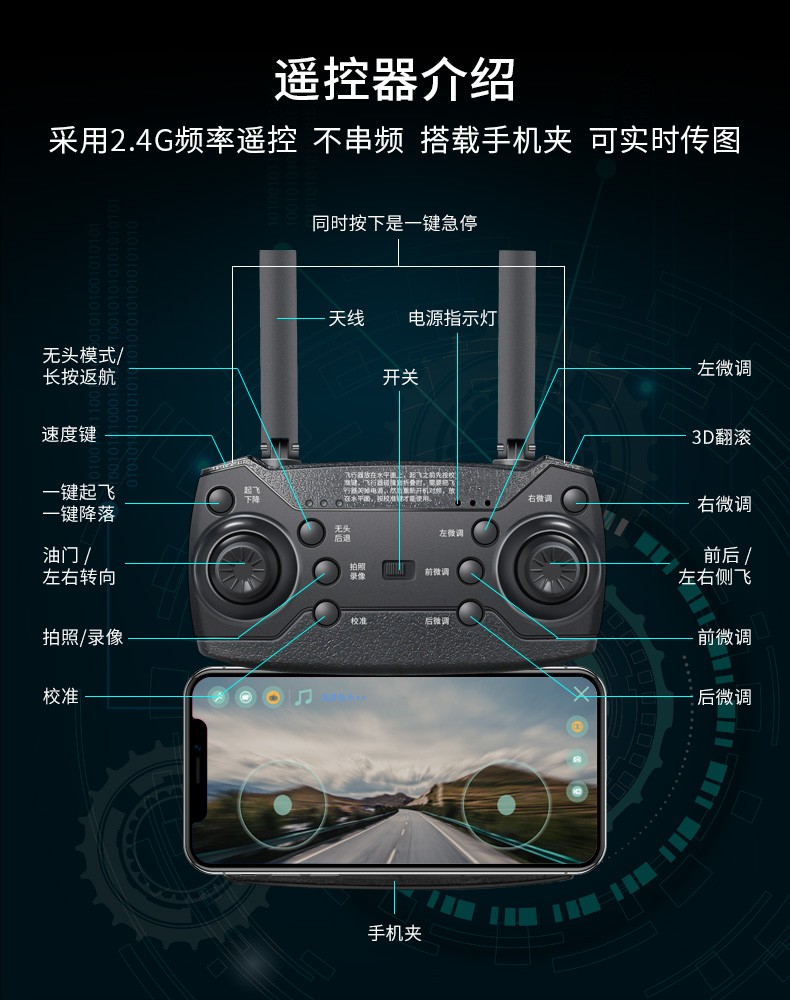 无人机航拍版长续航遥控飞机儿童玩具男孩礼物航模四轴飞行器智能定高