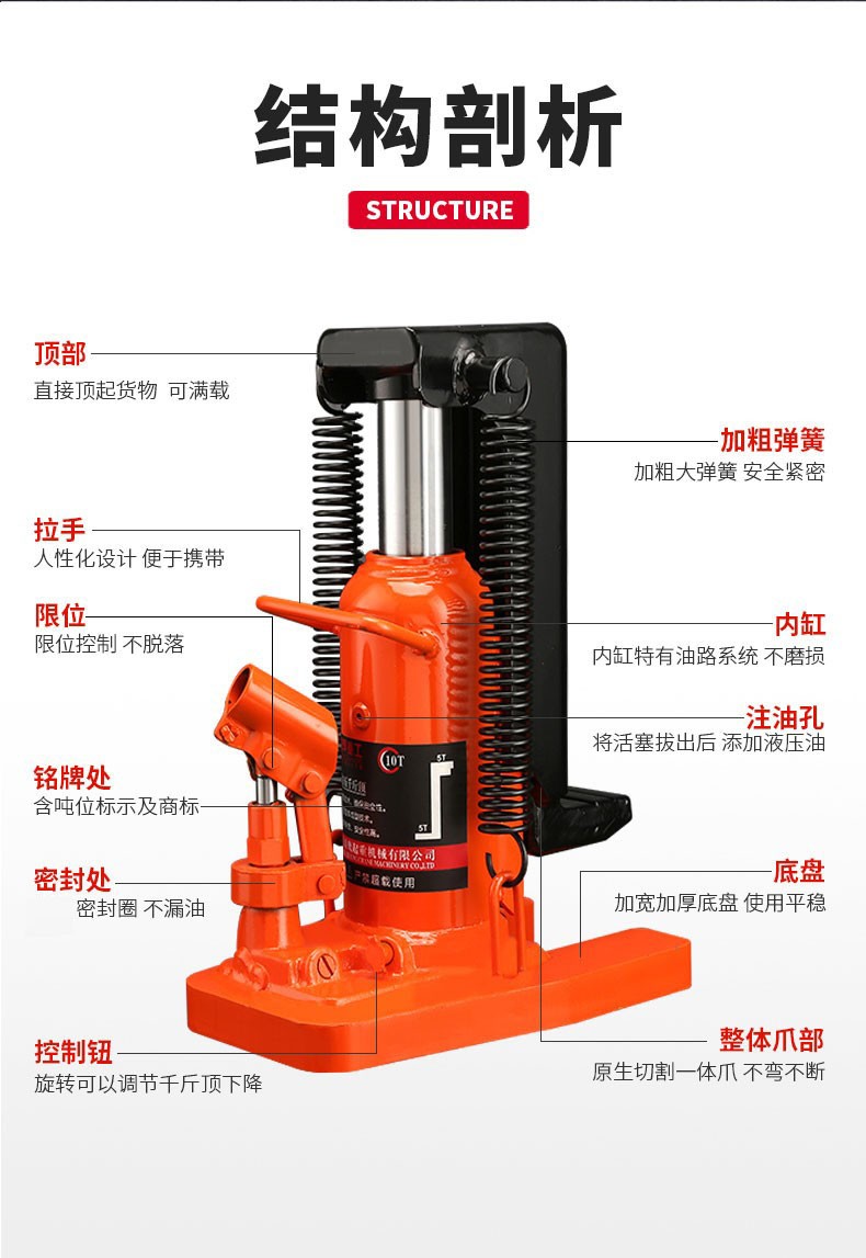 爪式千斤顶液压吨50立式跨顶油压低位重型定制爪15吨顶15吨升级款