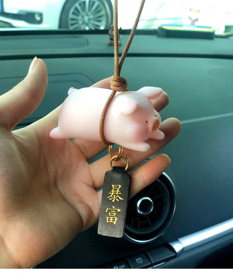 可爱小猪汽车挂件车内吊饰吊坠网红高档后视镜挂饰车载装饰品女生创意