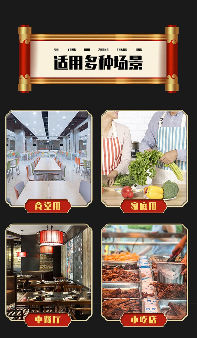 金锣鸡油食用商用纯炒菜餐饮家用过桥米线浓香熟纯鸡油火锅油增鲜精炼