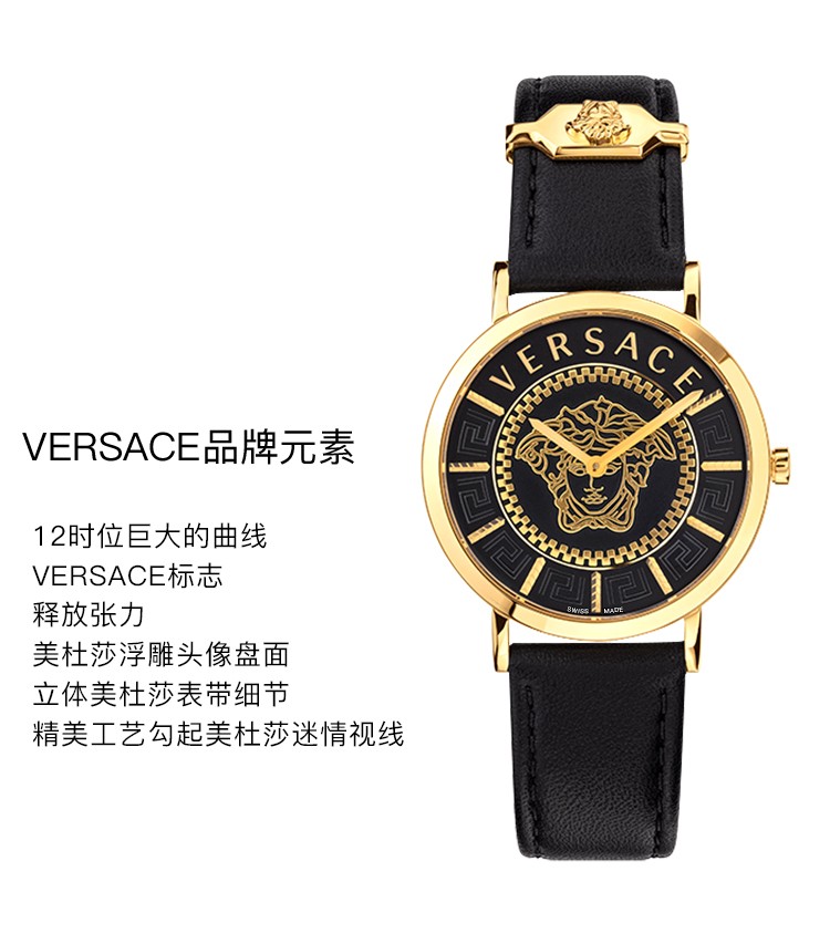 希腊回纹雕饰石英防水女士手表高奢礼物 vek400221【图片 价格 品牌