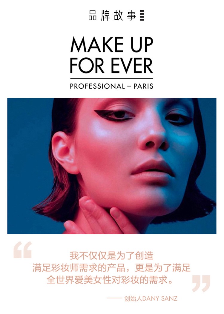 【丝芙兰】玫珂菲(make up for ever) 全新清晰无痕蜜粉饼 6.2g套装