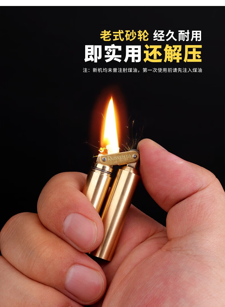 聚缘阁黄铜盘龙棍煤油打火机创意盘龙棍双节棍迷你袖珍个性男 盘龙棍