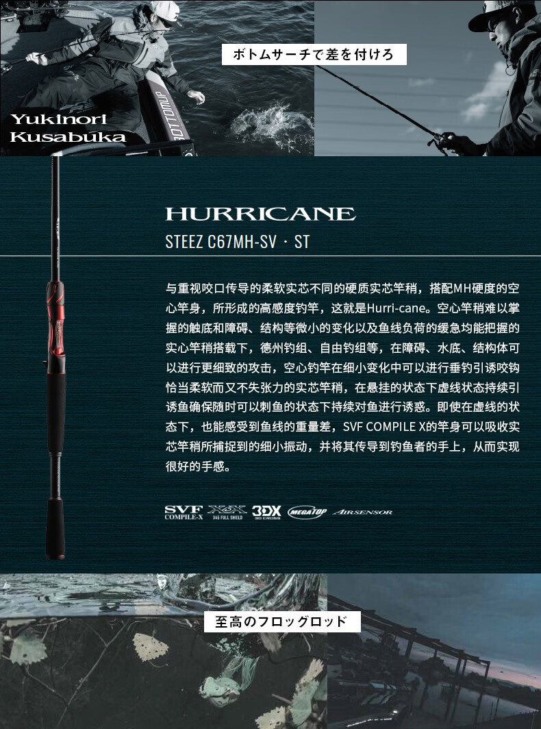 daiwa达亿瓦21steez新款木柄steezracingdesign竞技路亚竿远投钓竿