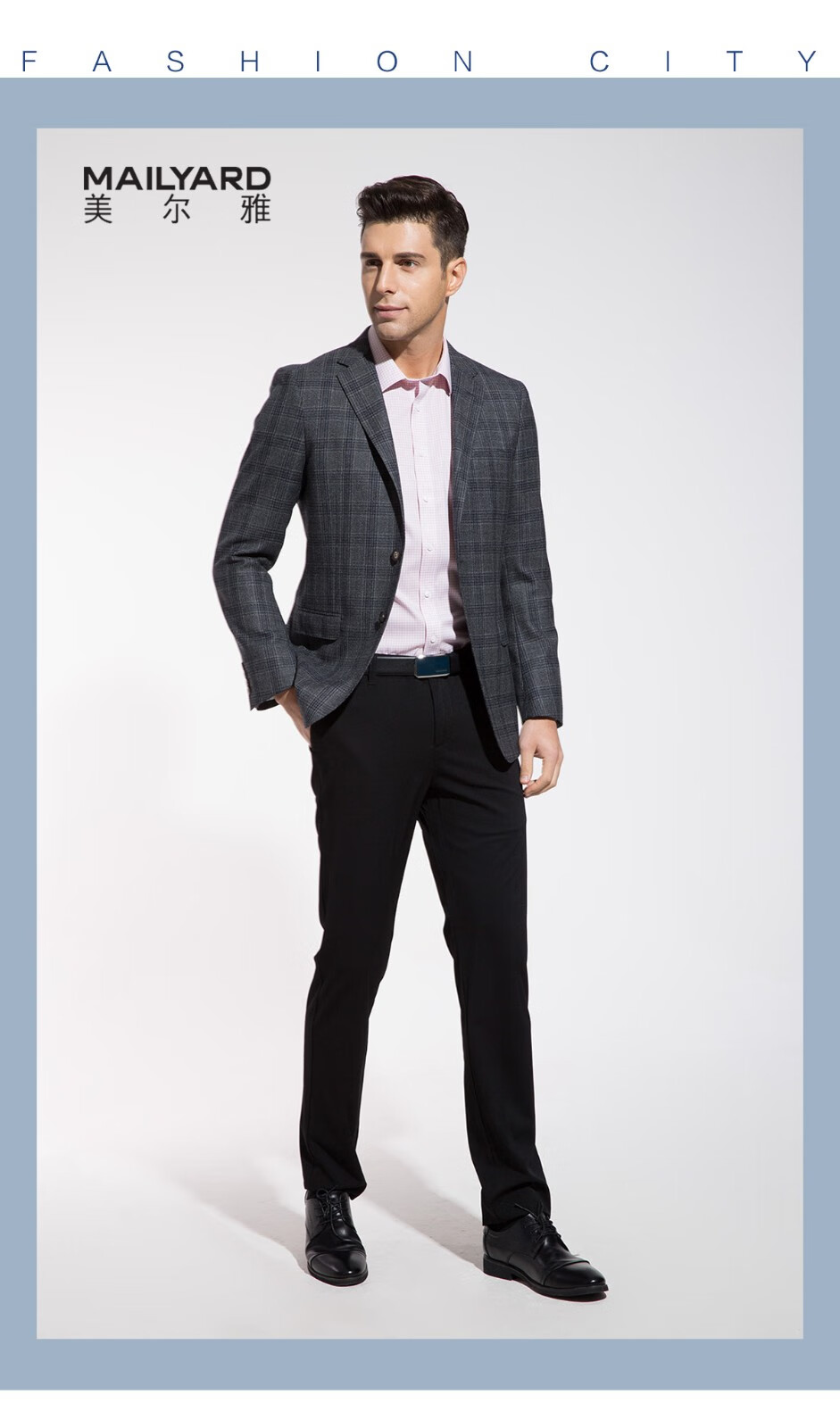 mailyard美尔雅西服单件羊毛时尚休闲男士西服商务格子单西装540蓝灰