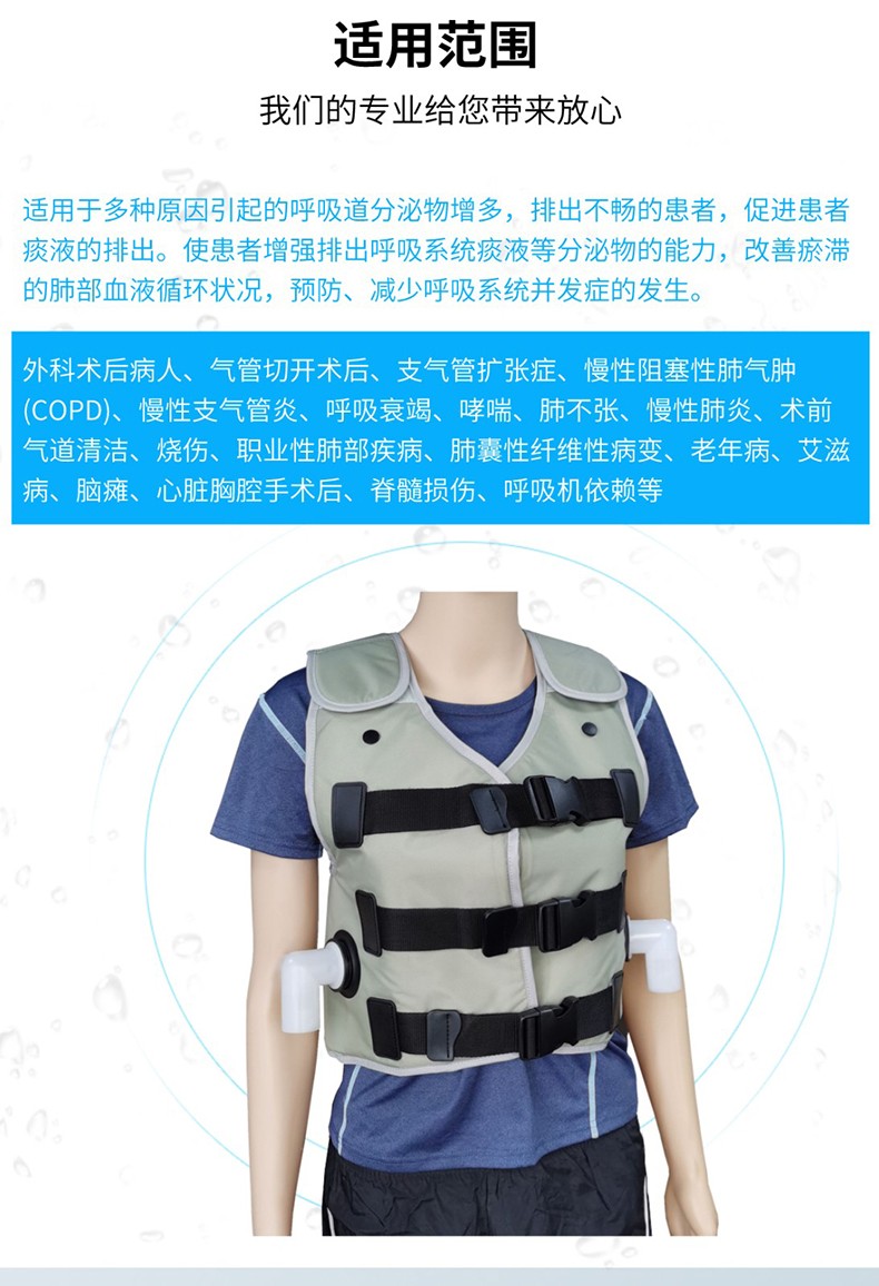 机多频振动排痰仪器清肺仪促进痰液排出改善肺部血液循环家用医用电动