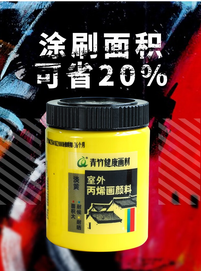 青竹画材丙烯颜料套装手绘墙绘画画初学者纺织颜料防水画鞋diy涂鸦