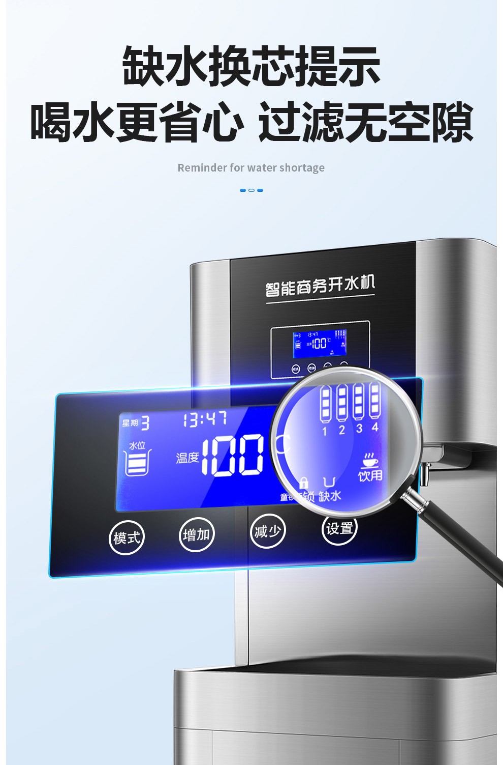 志高chigo开水器商用直饮水机带过滤净水器立式直饮机大型医院工厂用