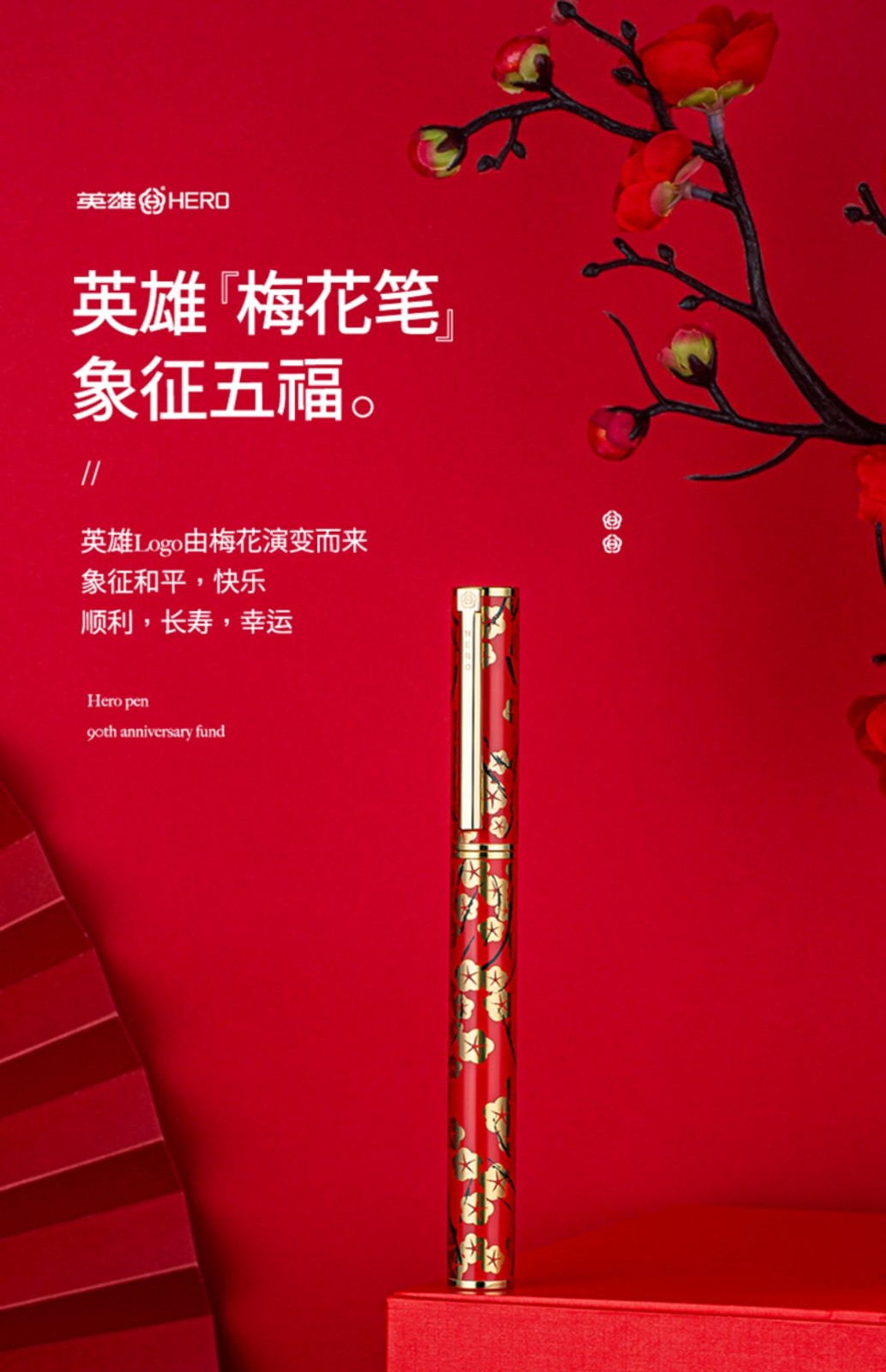 英雄(hero) 英雄钢笔旗舰店金笔10k/12k/14k/18k金尖礼盒套装送礼