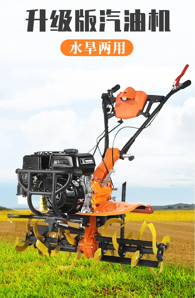 皇川【宗申动力】微耕机汽油旋耕机柴油耕地机水旱两用打田除草耕田机