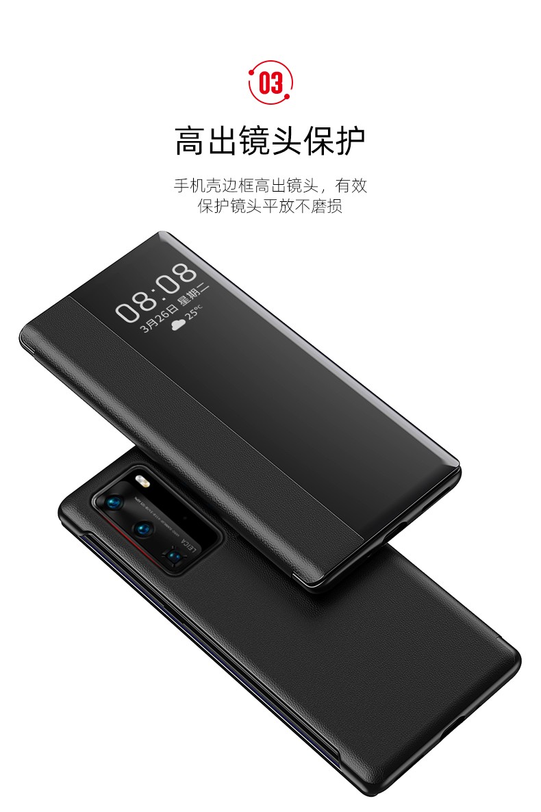 鹿纯magus华为p40手机壳防摔翻盖式智能视窗全包保护套商务休眠皮套