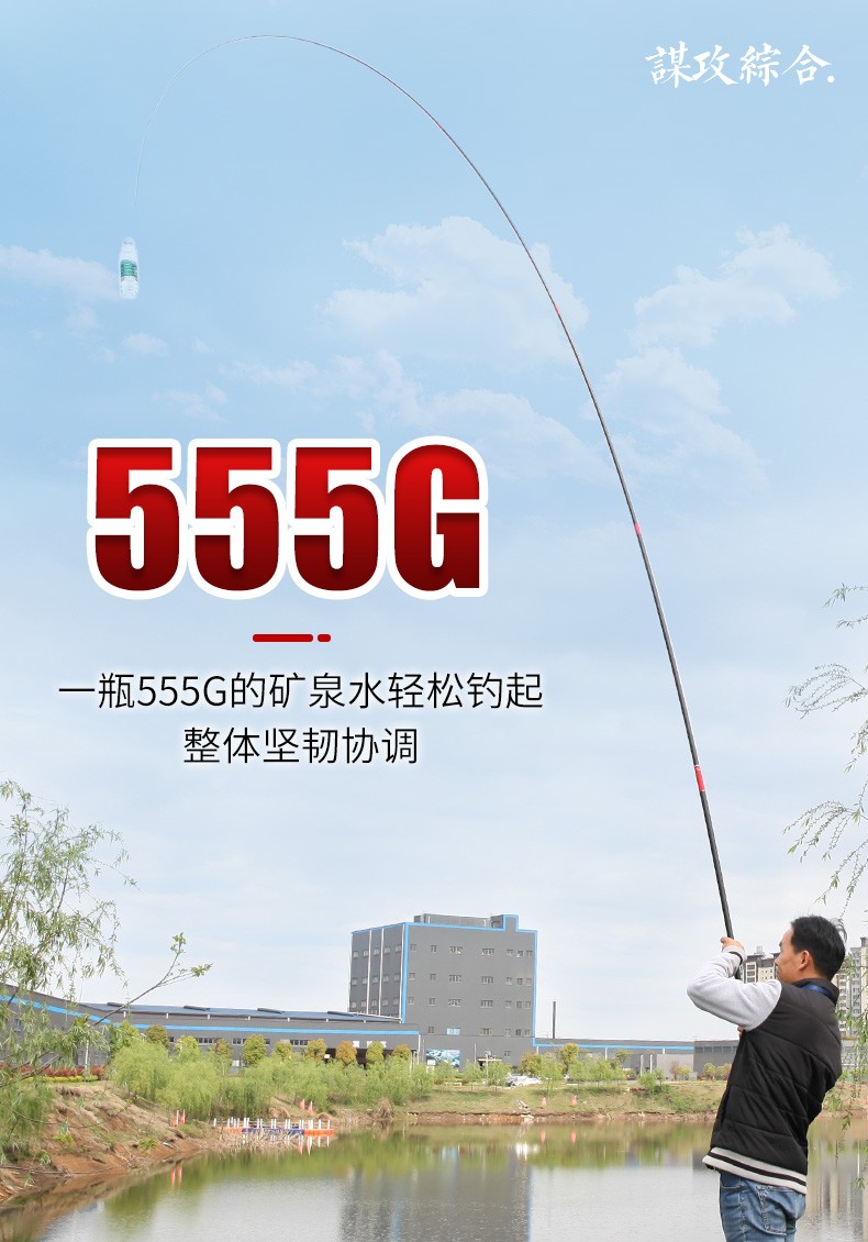 龙王恨loonva鱼竿谋攻综合版2021年新品碳素钓鱼竿手竿台钓抛竿鲫鱼