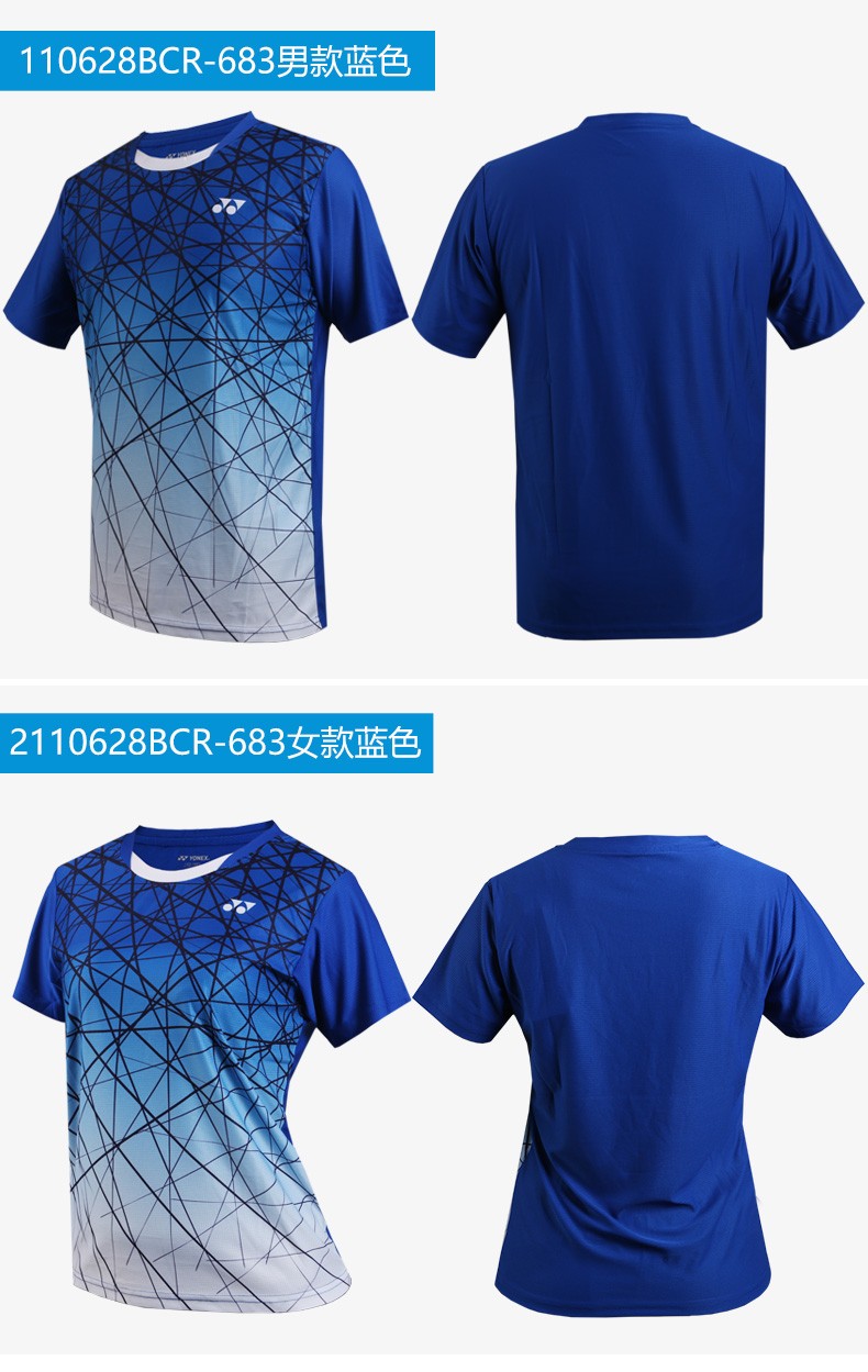 yonex尤尼克斯羽毛球服比赛服吸汗速干短袖男115070bcr007黑s码