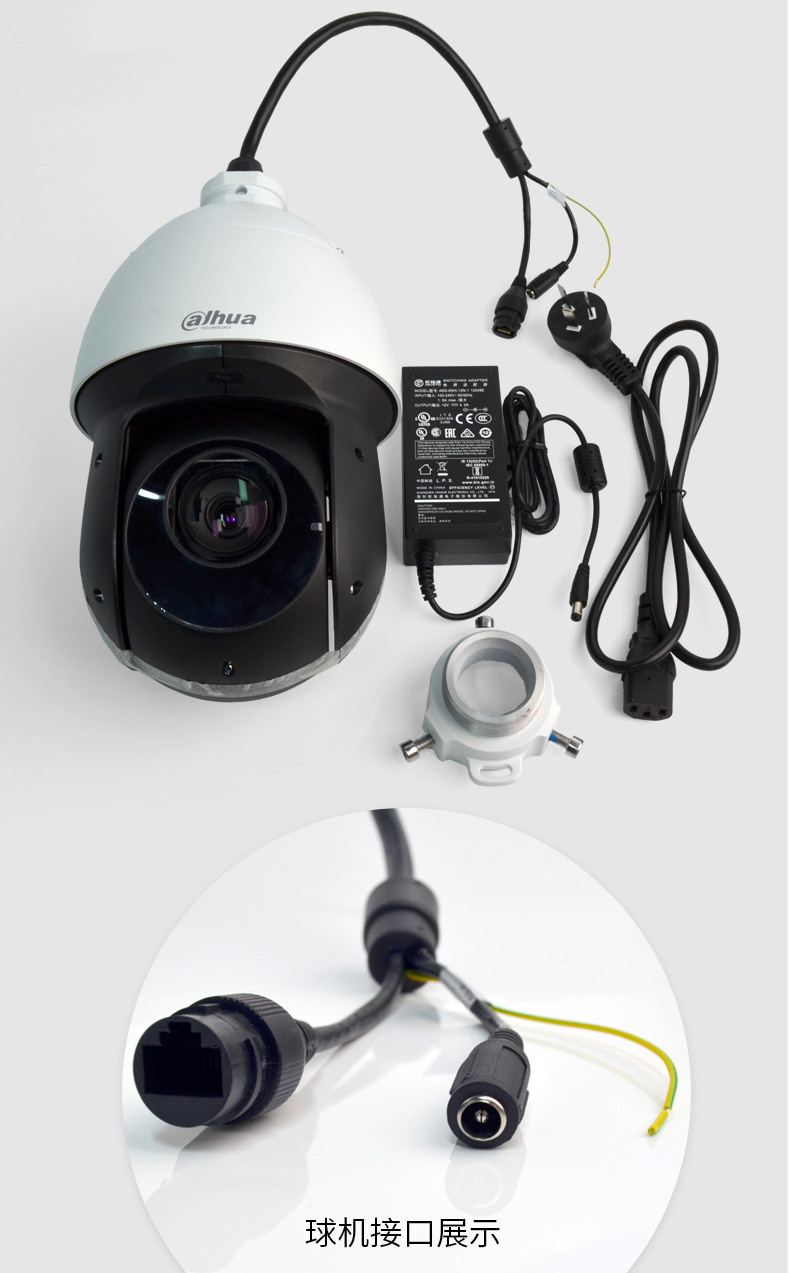 dahua大华太阳能监控球机4g户外摄像头无网无电监控器400万高清夜视
