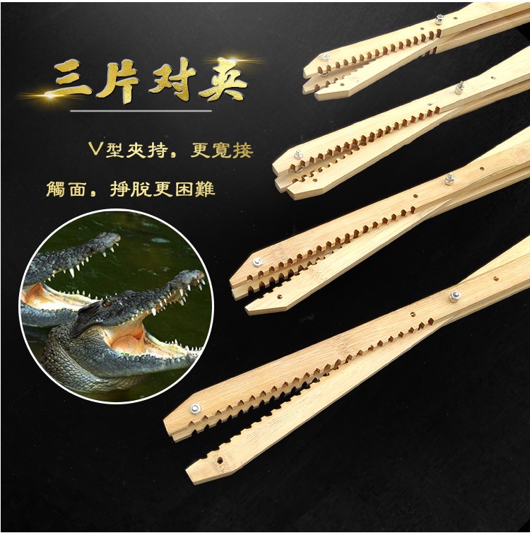 竹夹子夹鳝鱼的黄鳝夹 鳝鱼夹子 垃圾夹泥鳅夹子竹子竹片夹 50cm