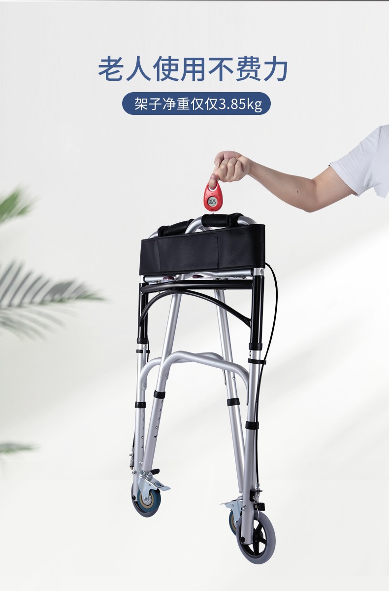 雅德助行器老人助步车带轮式助步骨折病人辅助行走拐杖老年手扶走路