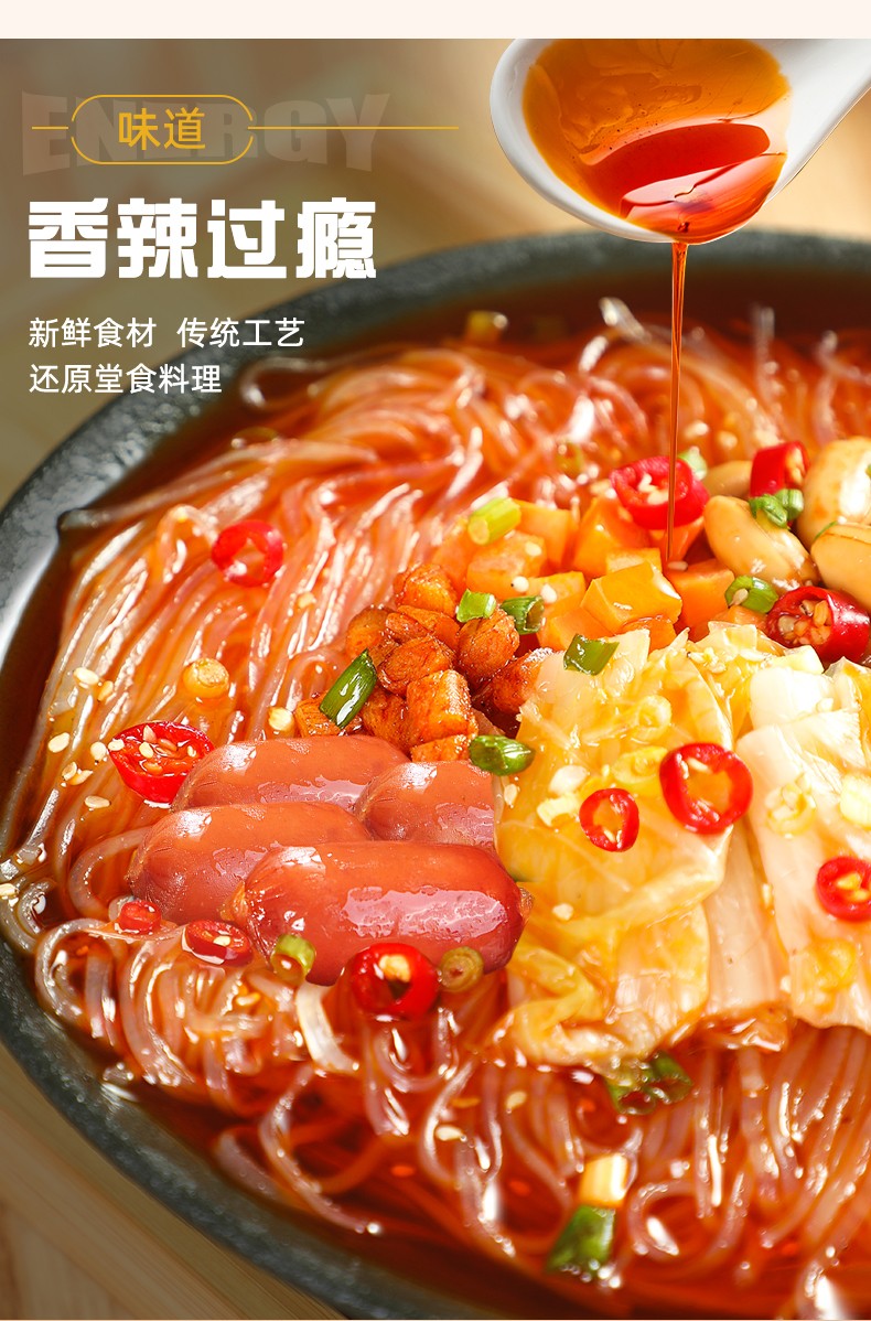 方便速食食品零食冲泡夜宵 重庆风味正宗红薯粉条粉丝整箱 香肠酸辣粉