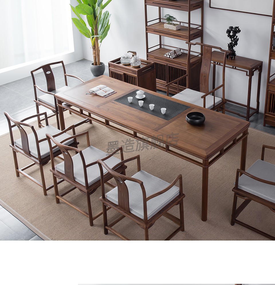 墨造新中式茶桌椅组合黑胡桃实木茶道桌禅意茶室茶台老榆木家具简约