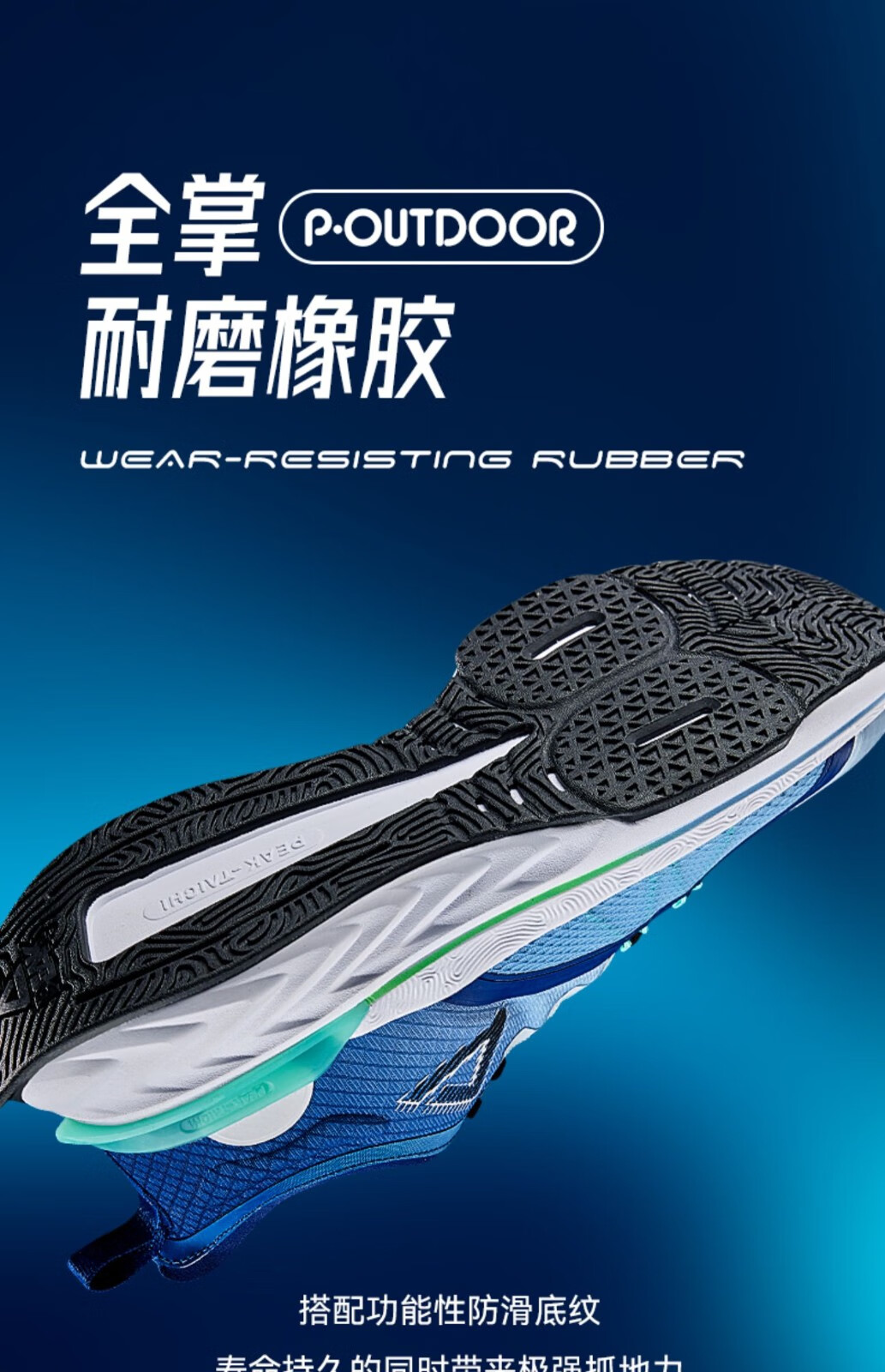 匹克态极跑步鞋光轮2.