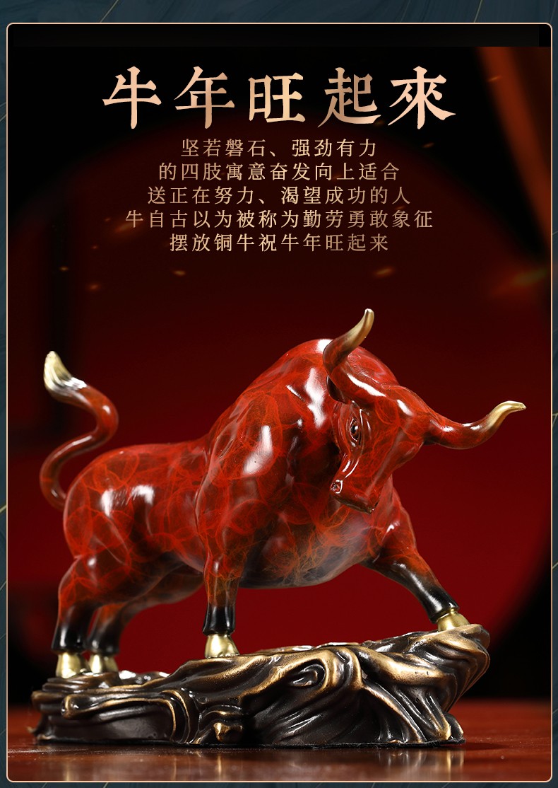 礼上福纯铜工艺品扭转乾坤牛摆件家居装饰品办公桌面摆设商务礼品高档