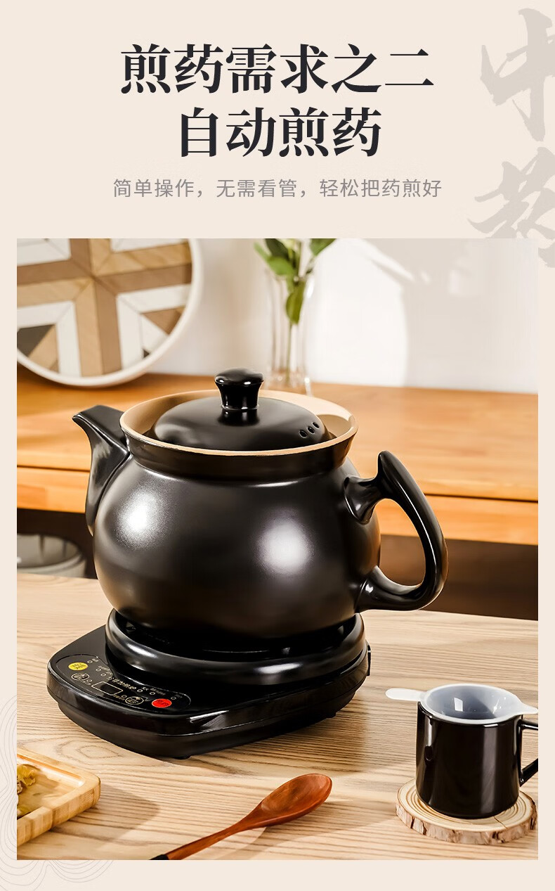 壶福(hf)煎药壶养生壶砂锅中药壶分体式全自动中药锅电药壶熬药锅煎