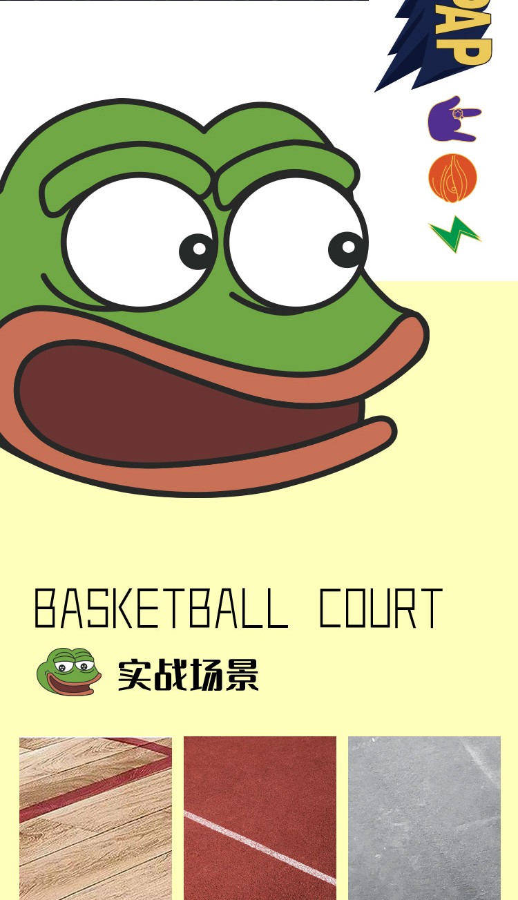 虎扑jrs悲伤蛙联名款玩偶礼盒装表情蛙篮球7号篮球室内室外通用篮球