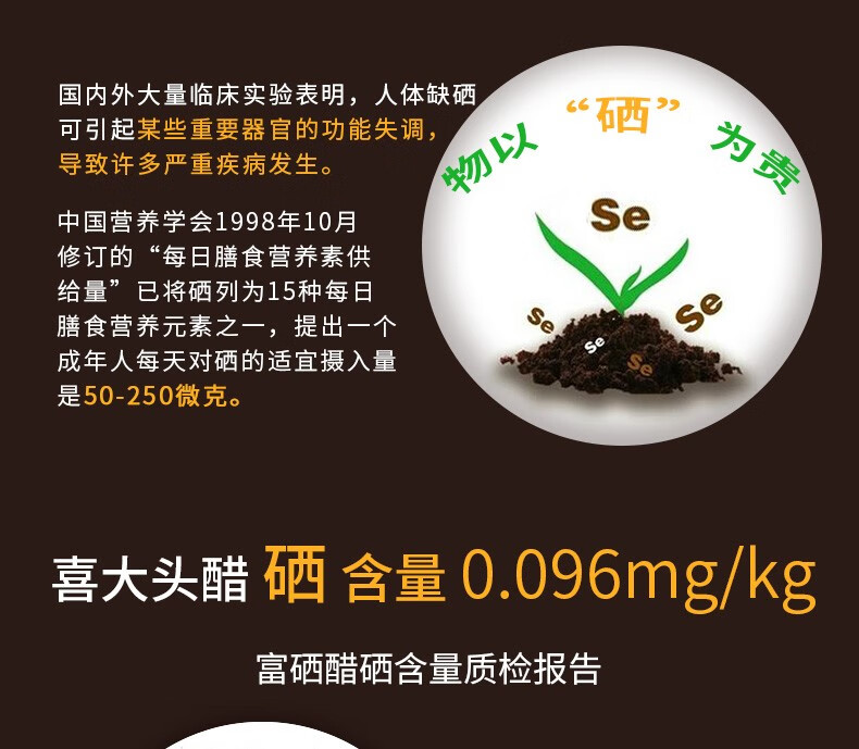 喜大头 富硒醋 500ml*2坛装 山西特产陈醋5度陈酿手工纯粮酿造无勾兑