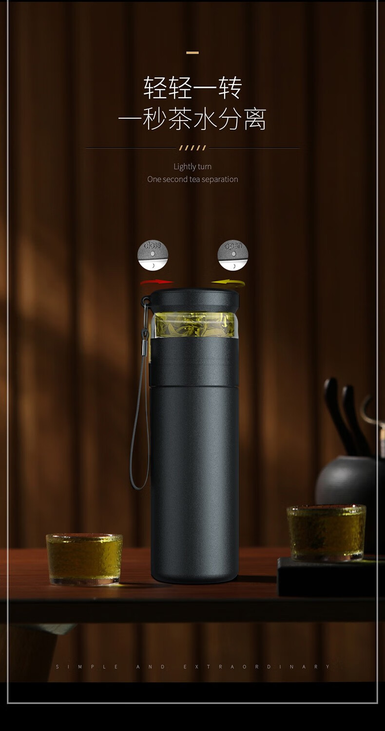 德国moosen保温杯男女茶水分离杯泡茶水杯刻字杯子便携茶杯定制logo